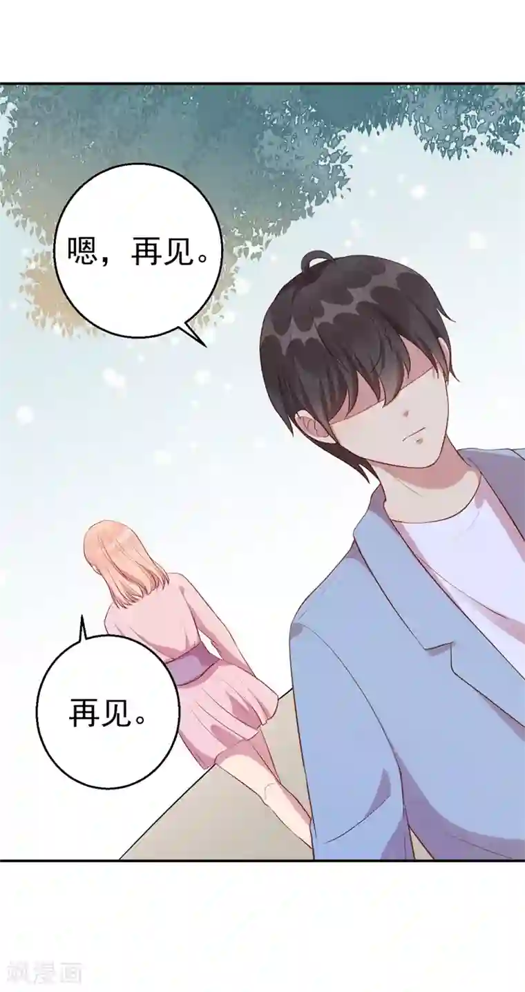 猎杀狼性总裁第63话 自不量力