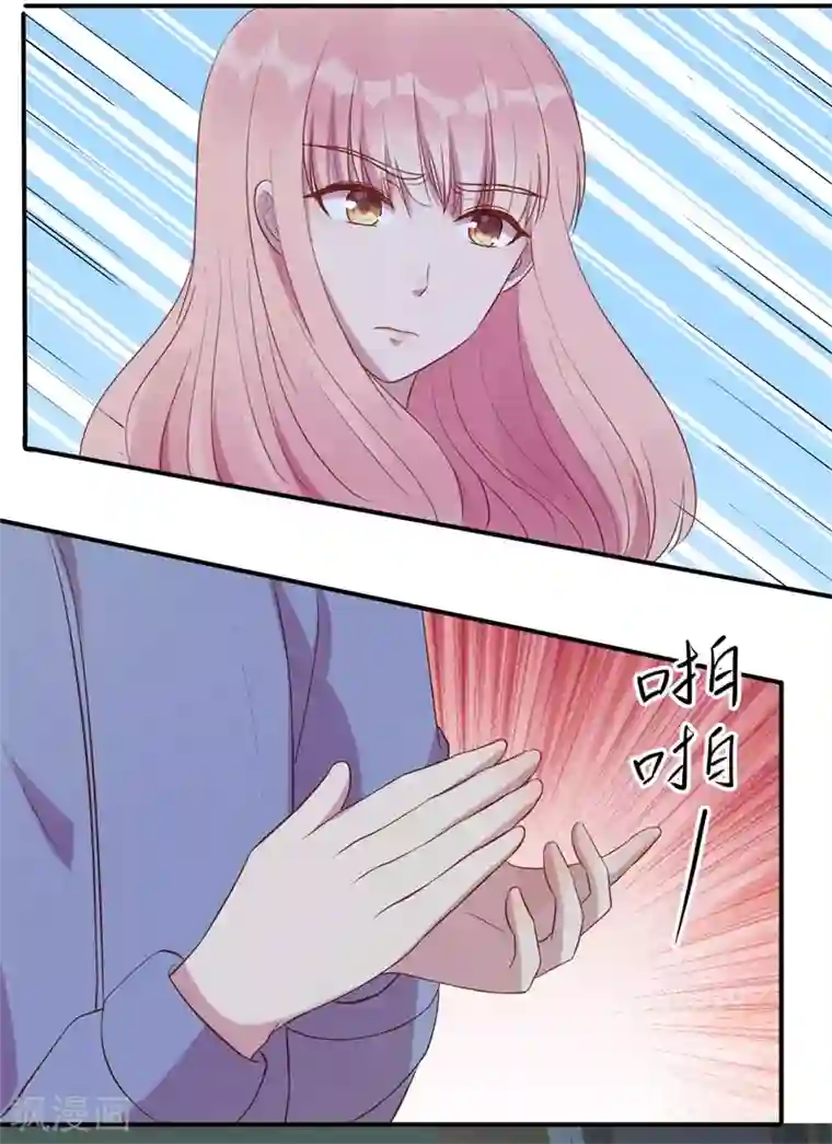 猎杀狼性总裁第63话 自不量力