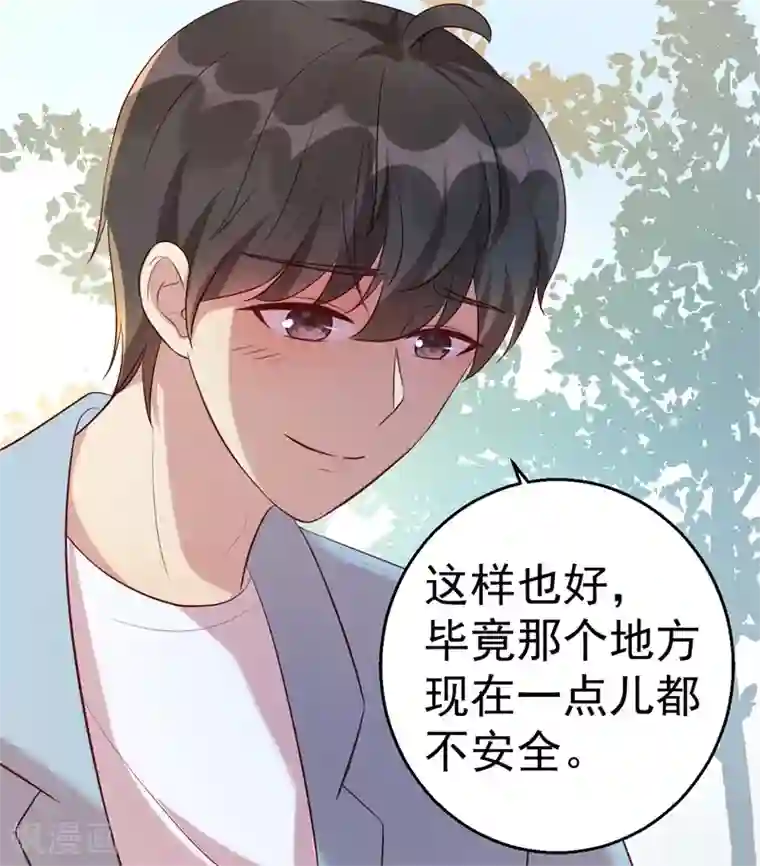 猎杀狼性总裁第63话 自不量力