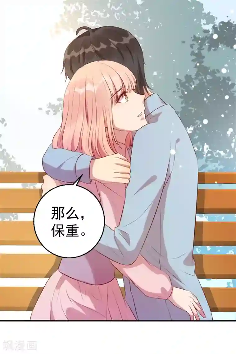 猎杀狼性总裁第63话 自不量力