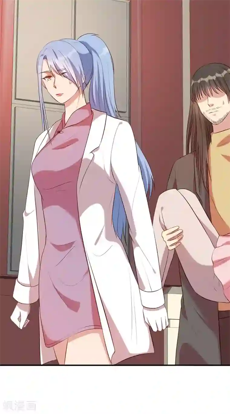 猎杀狼性总裁第64话 有惊无险