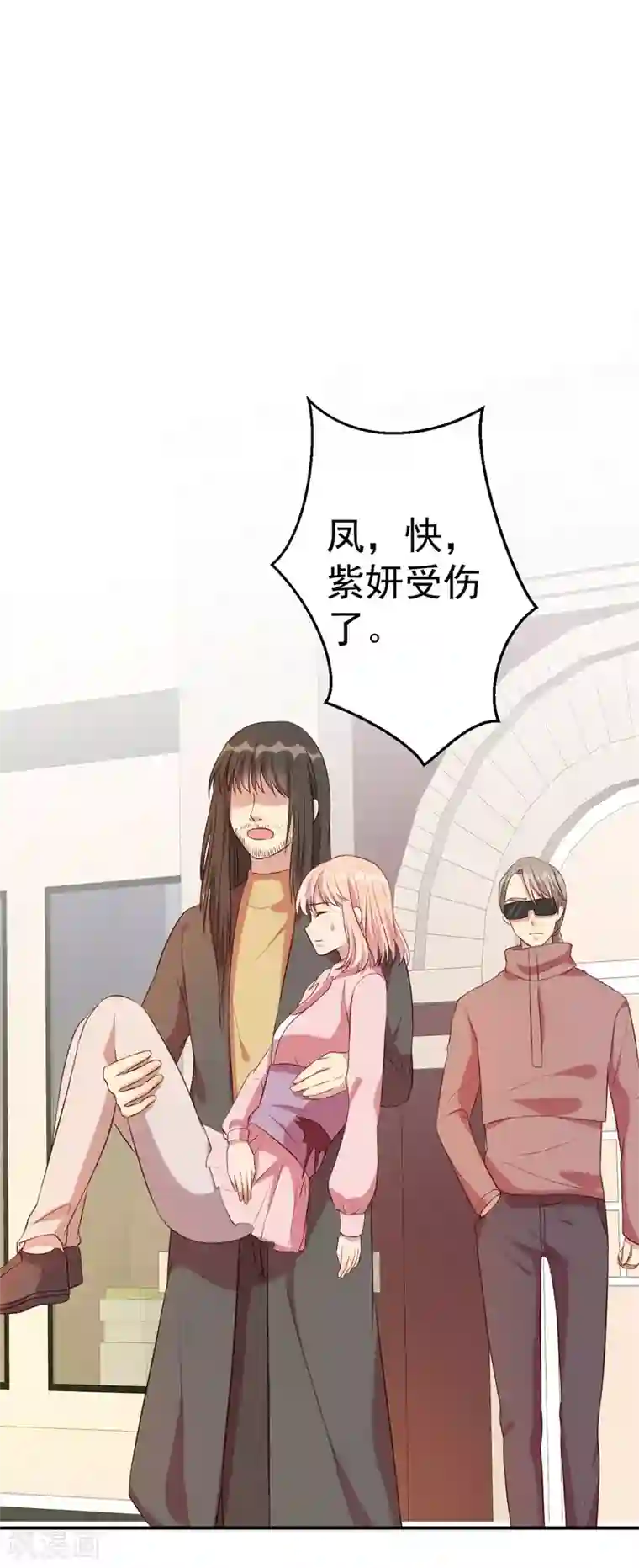 猎杀狼性总裁第64话 有惊无险