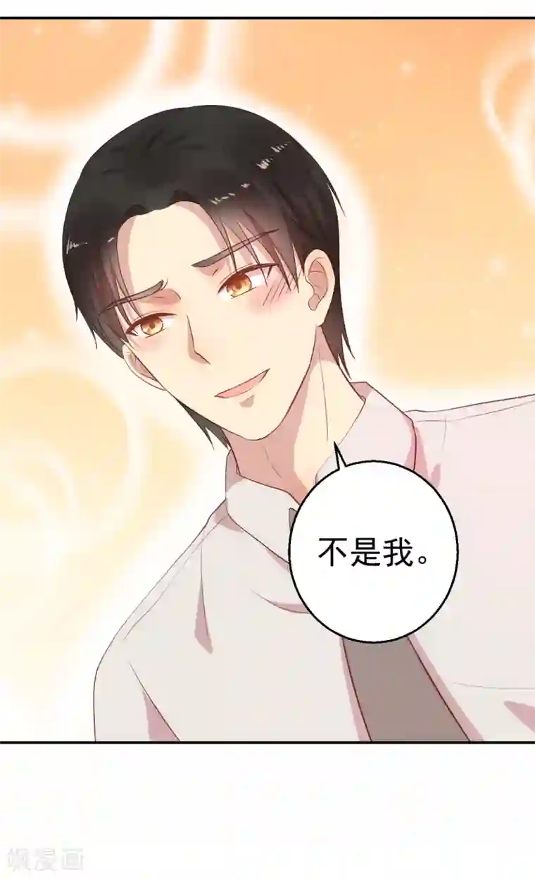 猎杀狼性总裁第65话 老婆，你能原谅我吗？