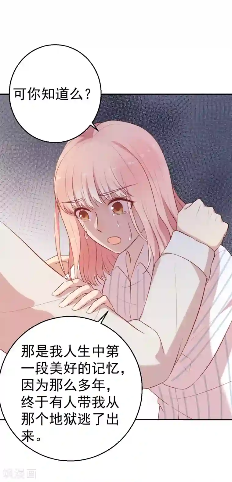 猎杀狼性总裁第65话 老婆，你能原谅我吗？