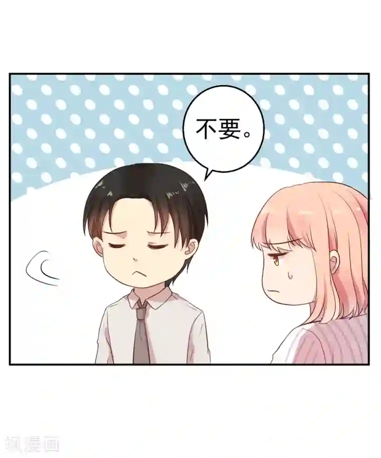 猎杀狼性总裁第65话 老婆，你能原谅我吗？