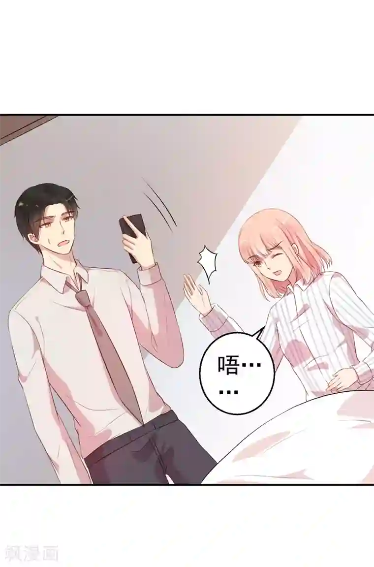 猎杀狼性总裁第65话 老婆，你能原谅我吗？