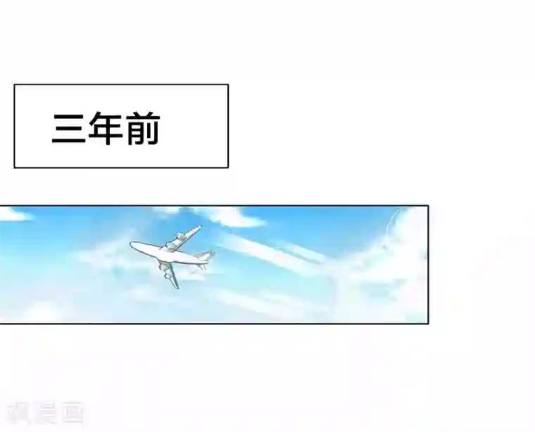 恶魔总裁傲娇妻第1话 复仇之路即将开始