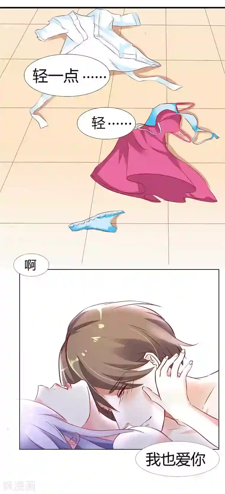 恶魔总裁傲娇妻第1话 复仇之路即将开始