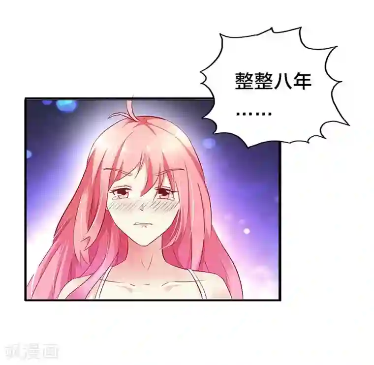 恶魔总裁傲娇妻第1话 复仇之路即将开始