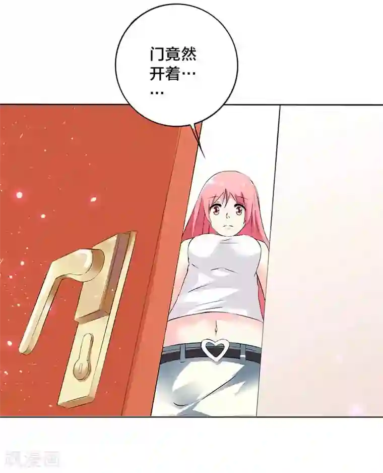 恶魔总裁傲娇妻第1话 复仇之路即将开始