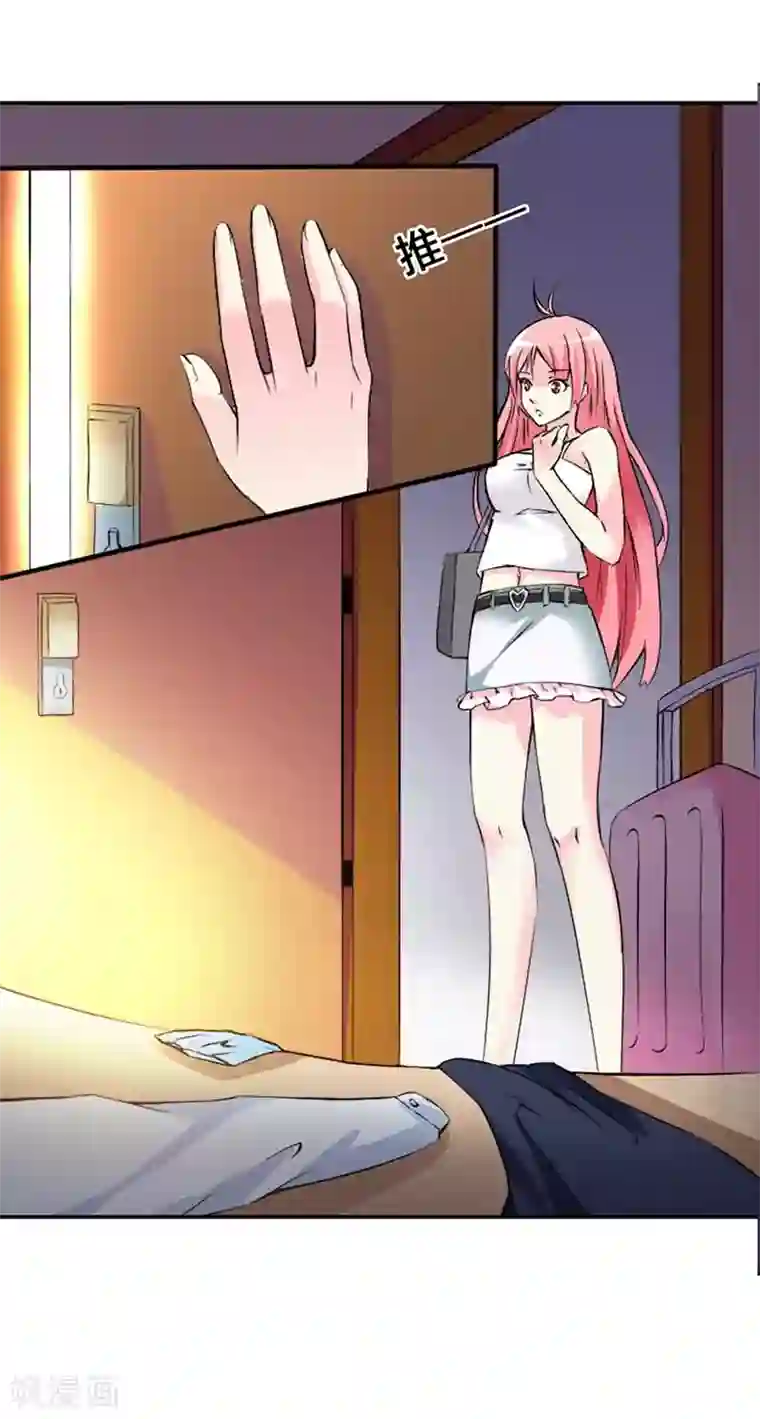 恶魔总裁傲娇妻第1话 复仇之路即将开始