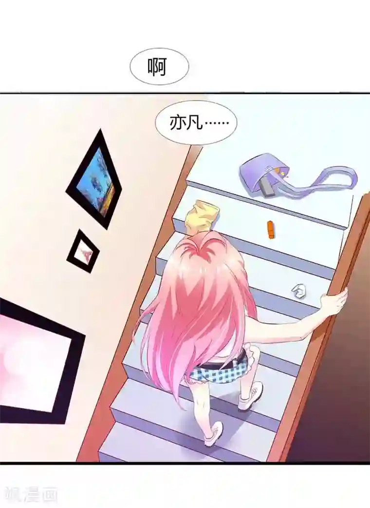 恶魔总裁傲娇妻第1话 复仇之路即将开始