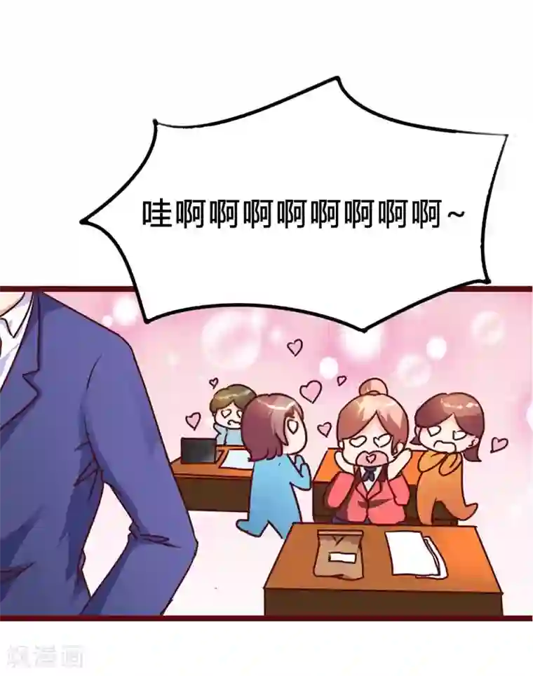 恶魔总裁傲娇妻第4话 还真是恶魔啊