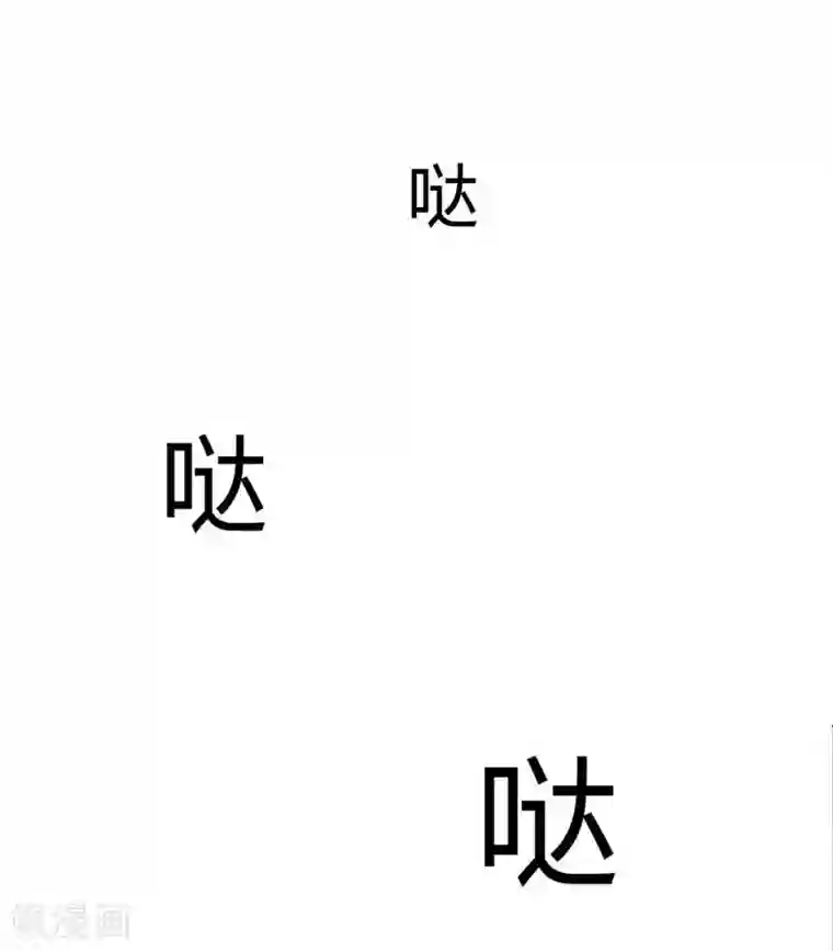 恶魔总裁傲娇妻第4话 还真是恶魔啊