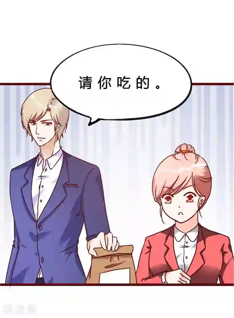 恶魔总裁傲娇妻第4话 还真是恶魔啊