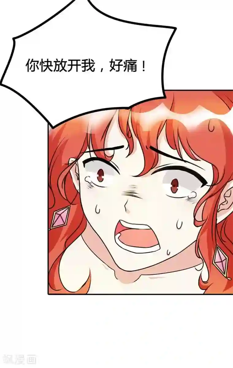 恶魔总裁傲娇妻第5话 是恶魔没错啦