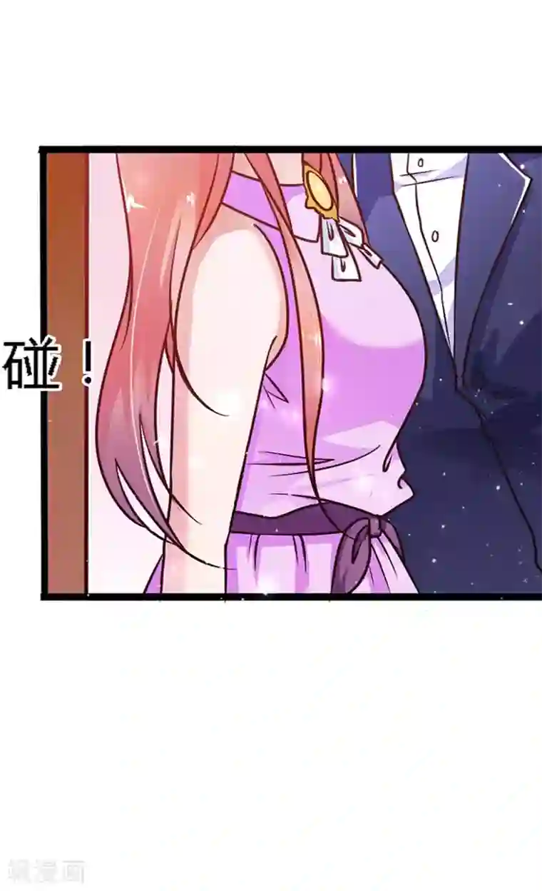 恶魔总裁傲娇妻第7话 那可是我的初吻啊