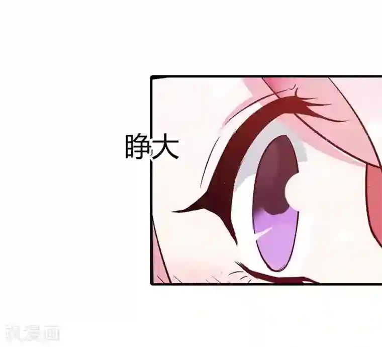 恶魔总裁傲娇妻第7话 那可是我的初吻啊