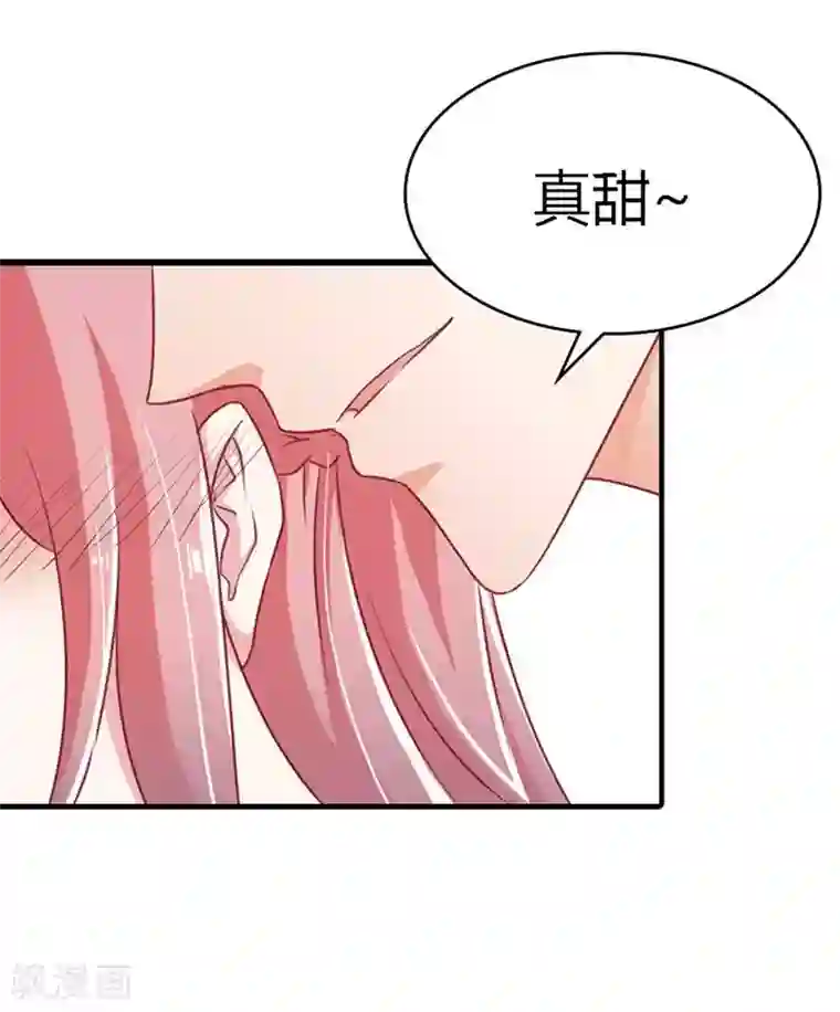 恶魔总裁傲娇妻第8话 居然敢挂我电话！