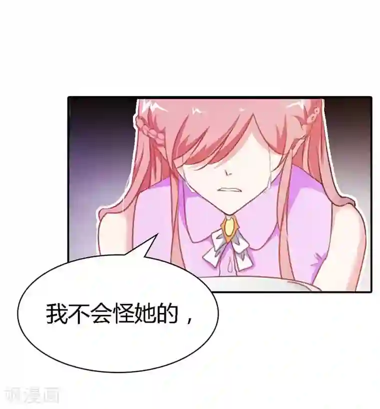 恶魔总裁傲娇妻第9话 是我把一切都误会了