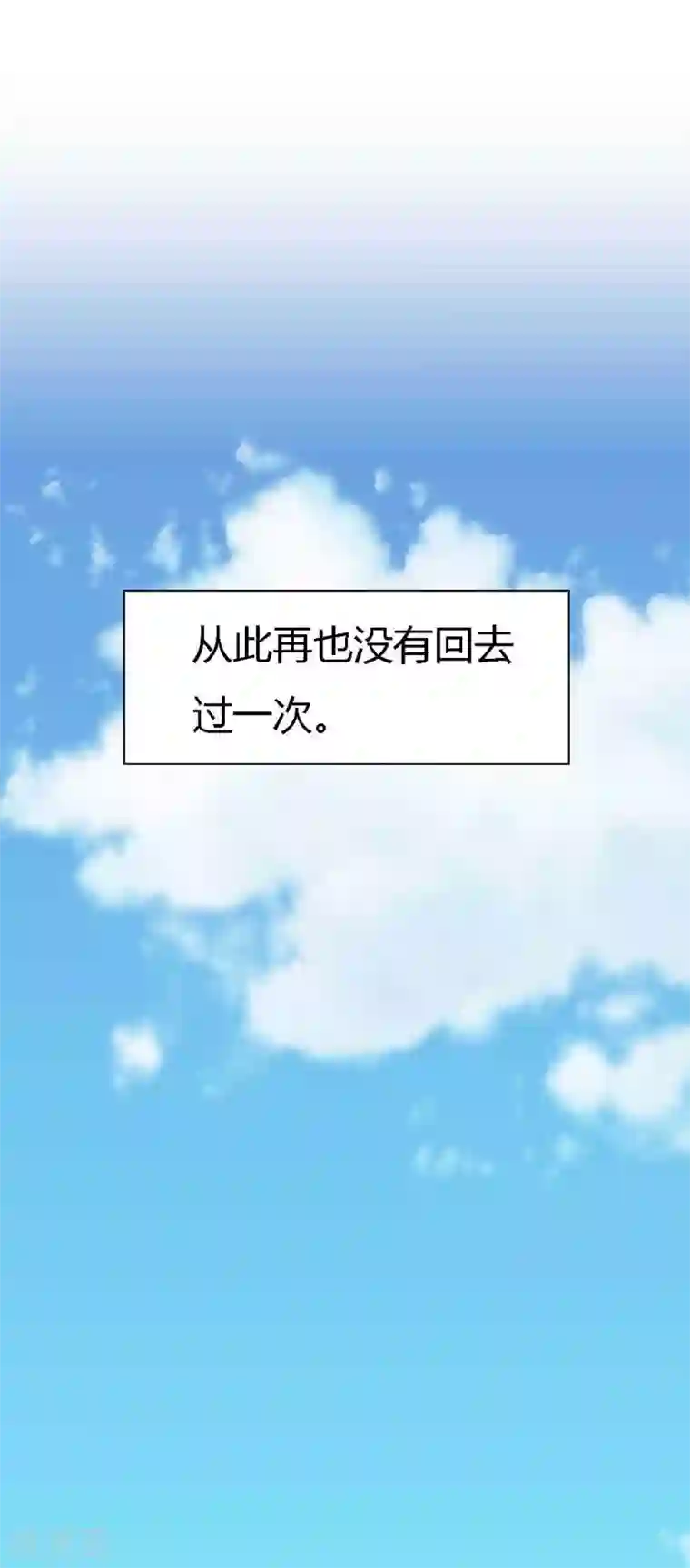 恶魔总裁傲娇妻第9话 是我把一切都误会了