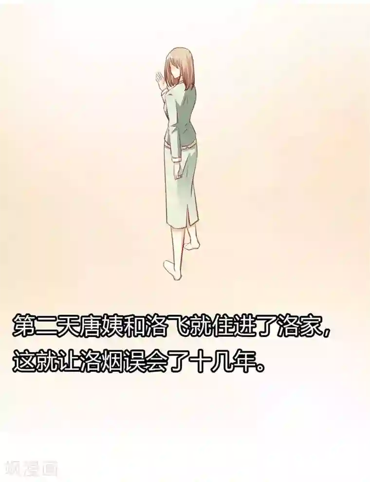 恶魔总裁傲娇妻第10话 这么爽快的吗？