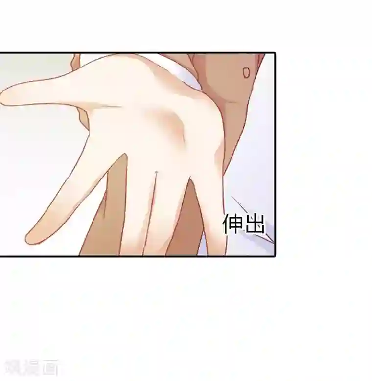 恶魔总裁傲娇妻第10话 这么爽快的吗？