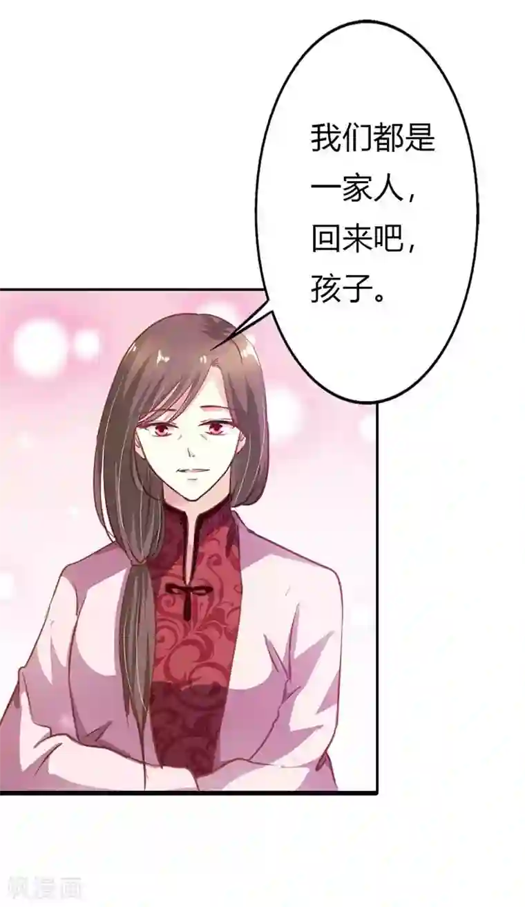 恶魔总裁傲娇妻第10话 这么爽快的吗？