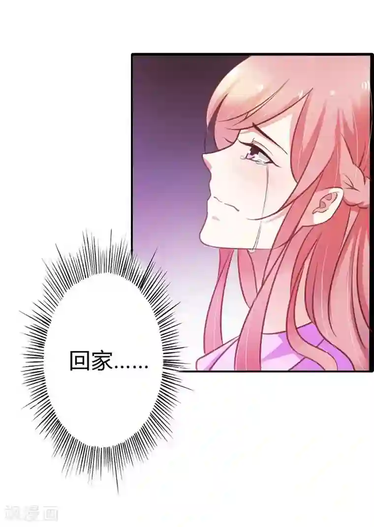 恶魔总裁傲娇妻第10话 这么爽快的吗？
