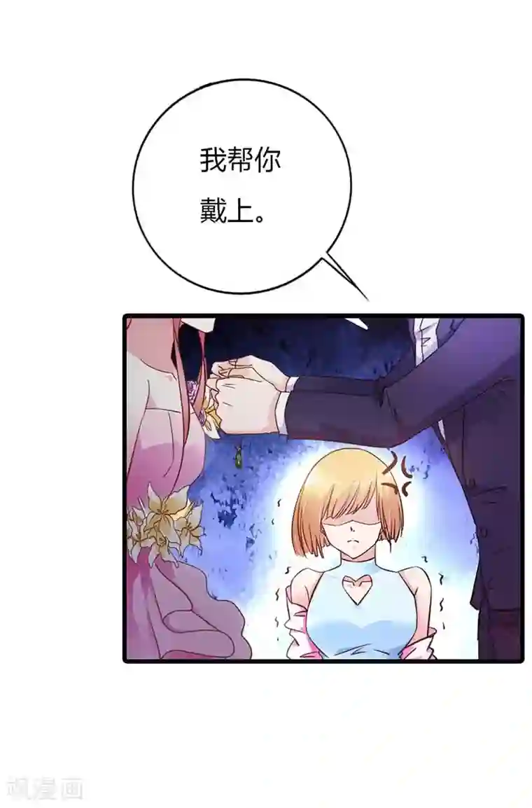 恶魔总裁傲娇妻第12话 跟我结婚吧