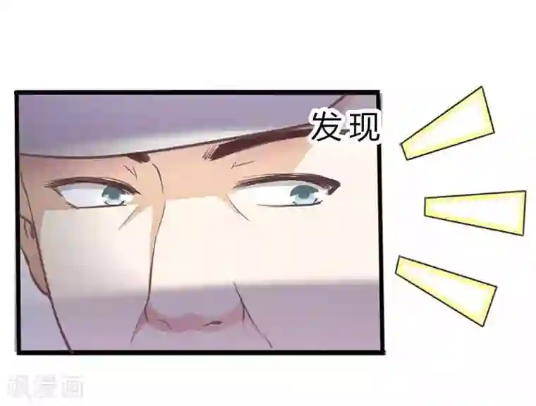 恶魔总裁傲娇妻第13话 只是普通朋友罢了