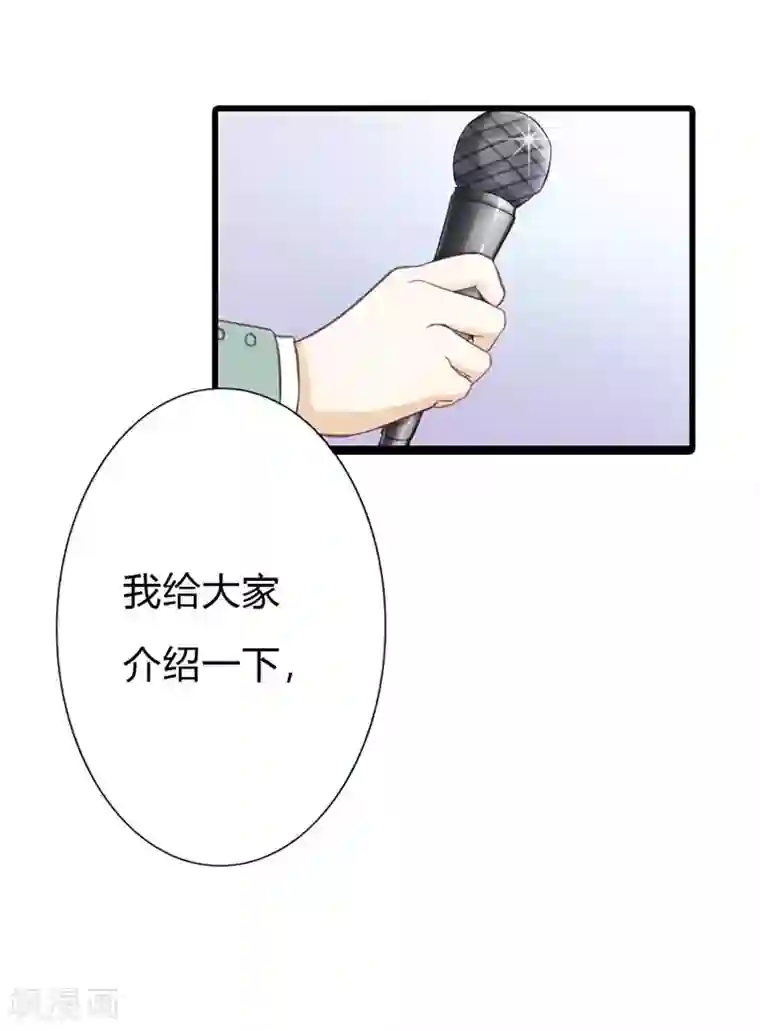 恶魔总裁傲娇妻第13话 只是普通朋友罢了