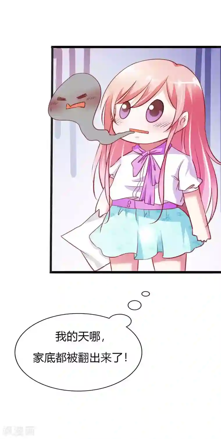 恶魔总裁傲娇妻第15话 跟我结婚吧