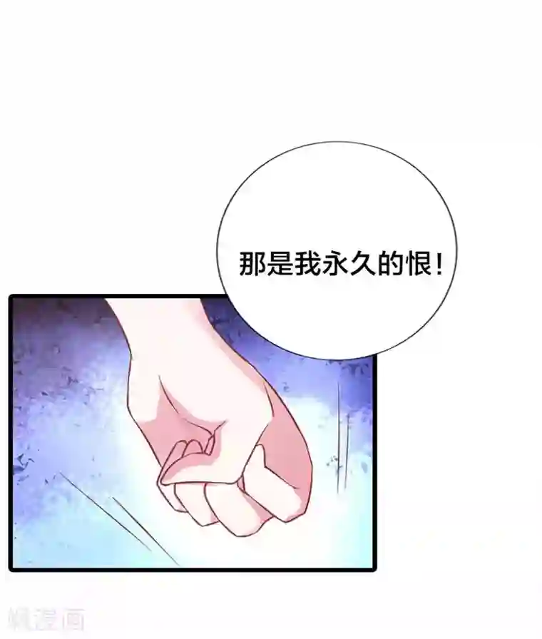 恶魔总裁傲娇妻第15话 跟我结婚吧