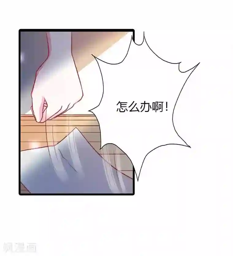 恶魔总裁傲娇妻第15话 跟我结婚吧