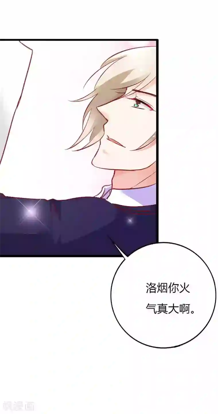 恶魔总裁傲娇妻第15话 跟我结婚吧