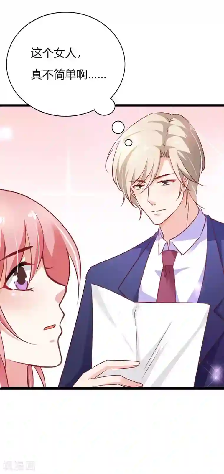 恶魔总裁傲娇妻第15话 跟我结婚吧