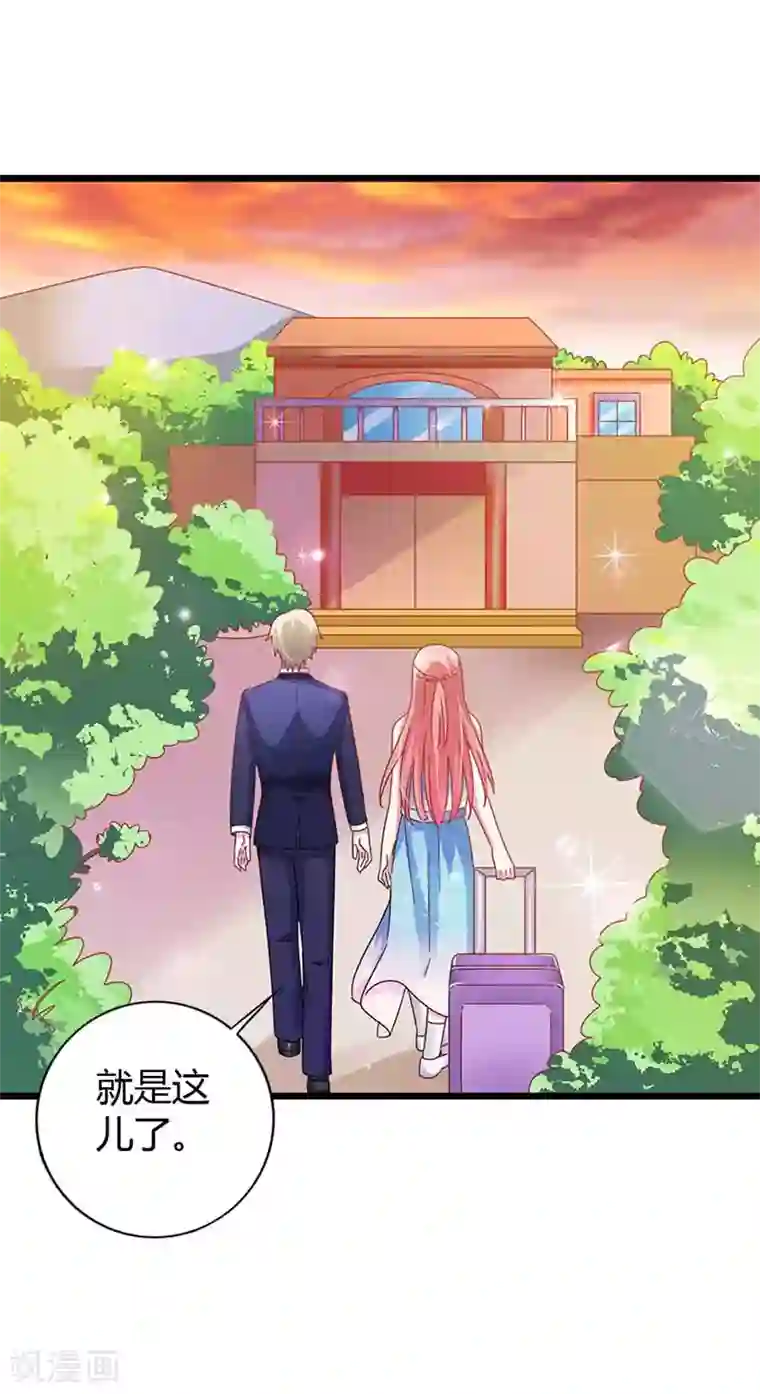 恶魔总裁傲娇妻第17话 我真的嫁给他了？