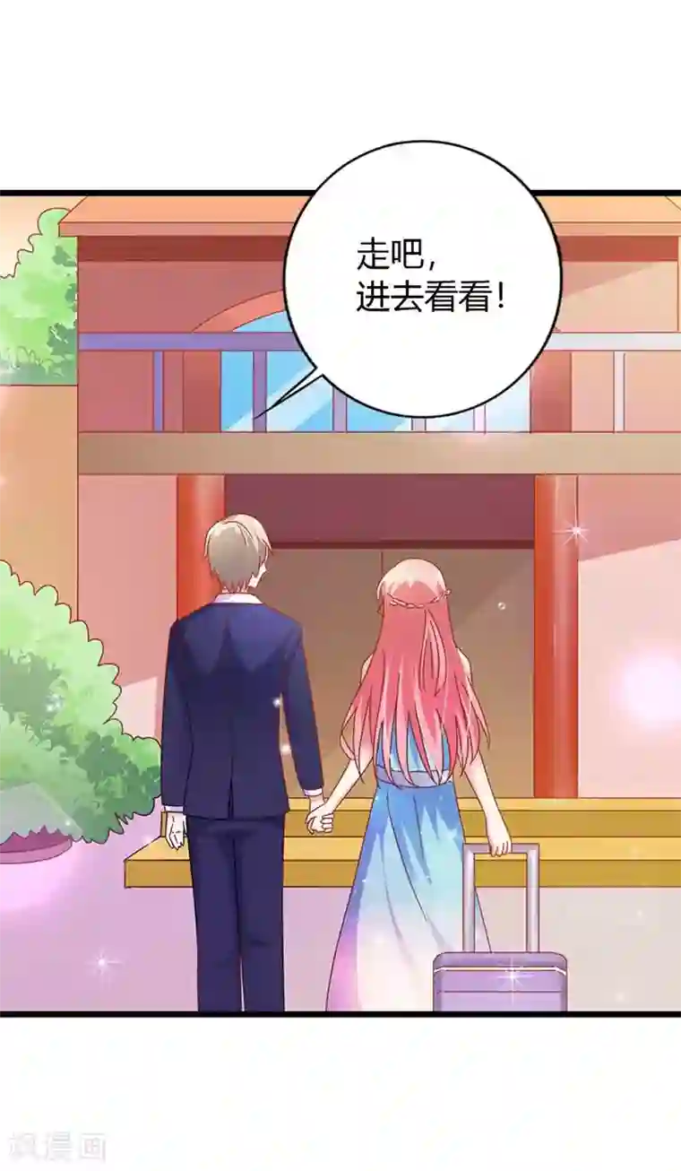 恶魔总裁傲娇妻第17话 我真的嫁给他了？