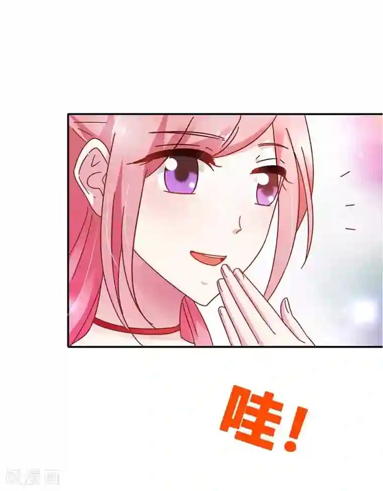 恶魔总裁傲娇妻第17话 我真的嫁给他了？