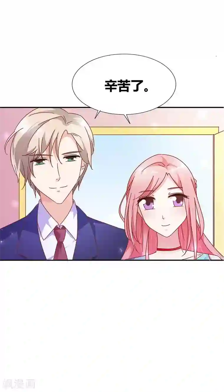 恶魔总裁傲娇妻第17话 我真的嫁给他了？