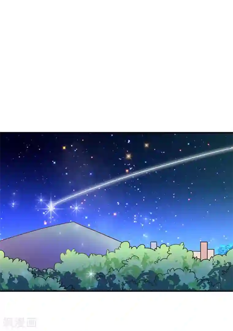 恶魔总裁傲娇妻第17话 我真的嫁给他了？