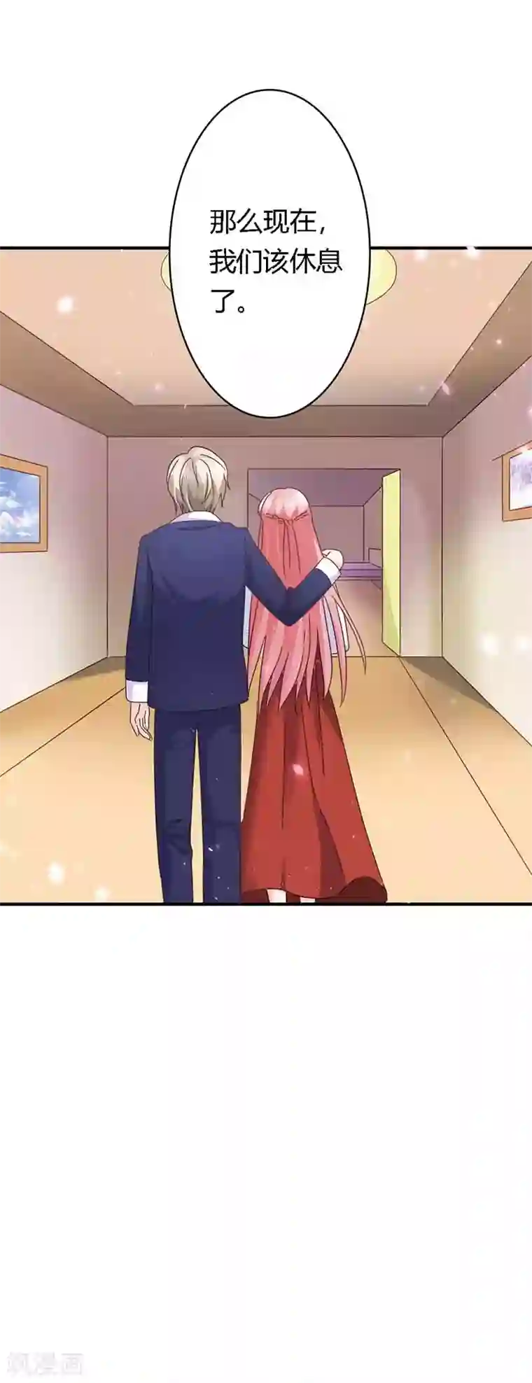 恶魔总裁傲娇妻第18话 快说！那个男人是谁？