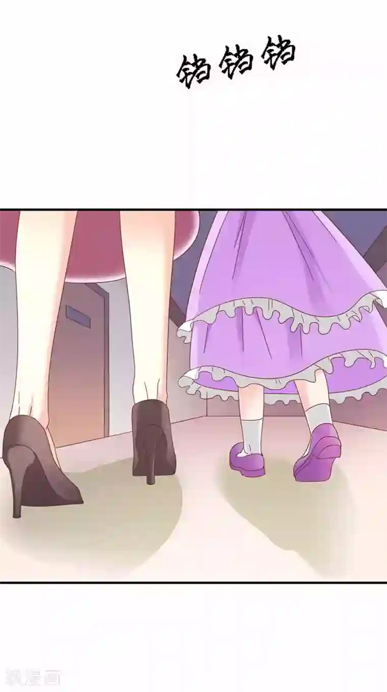 恶魔总裁傲娇妻第18话 快说！那个男人是谁？