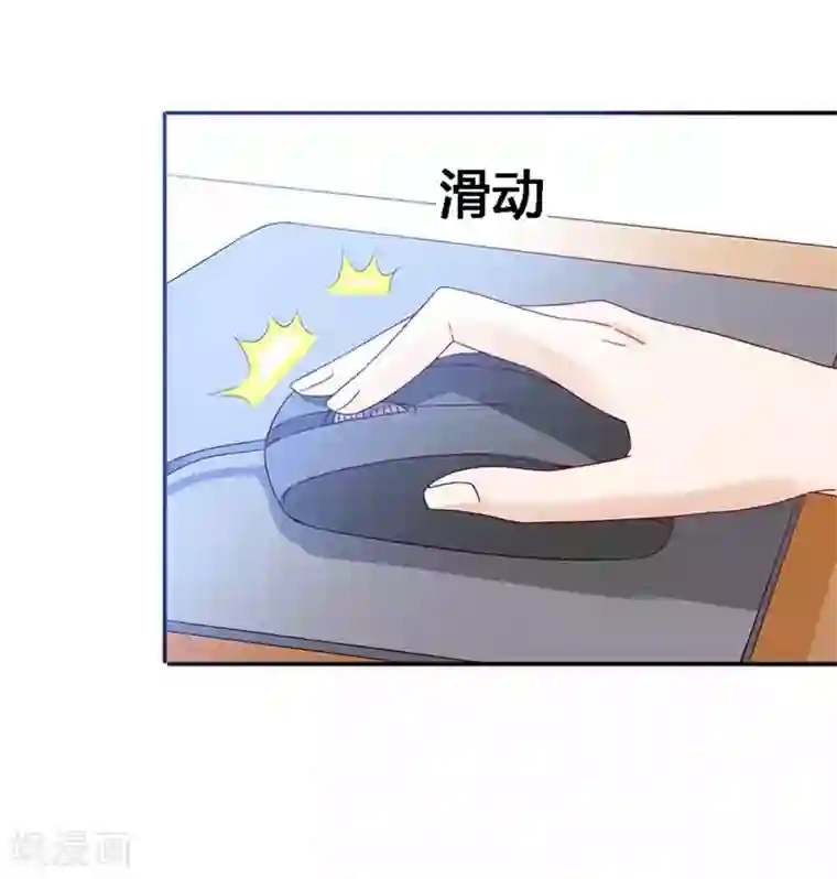 恶魔总裁傲娇妻第19话 明明只是闺蜜啊