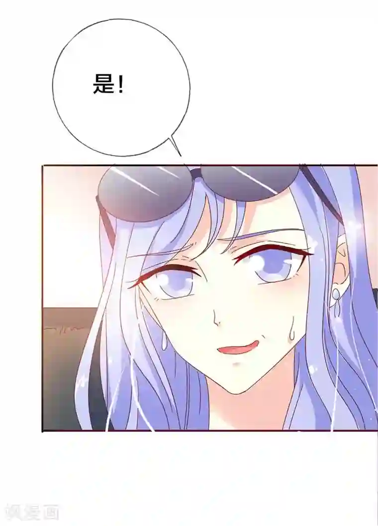 恶魔总裁傲娇妻第19话 明明只是闺蜜啊