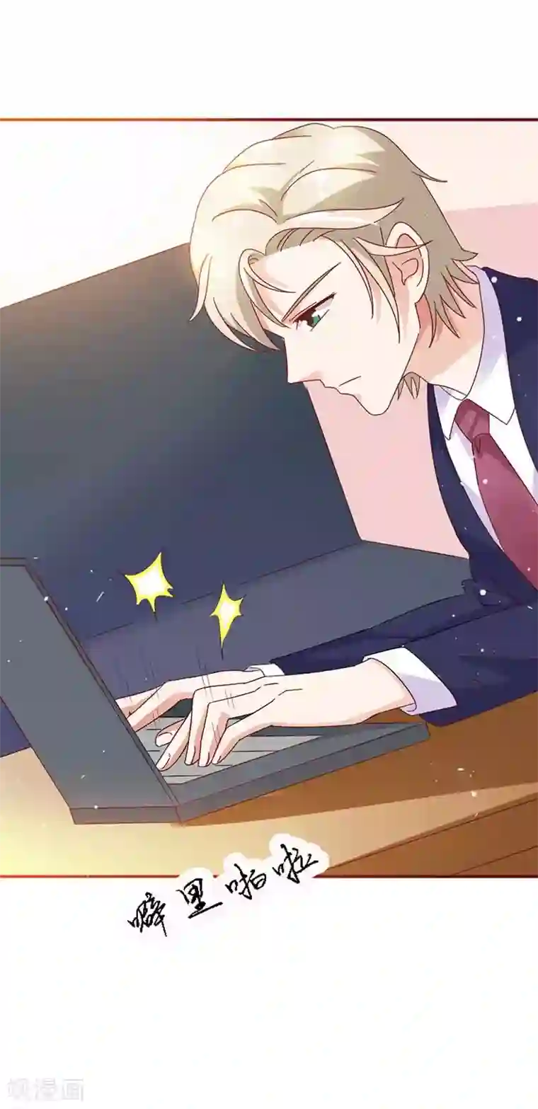 恶魔总裁傲娇妻第19话 明明只是闺蜜啊