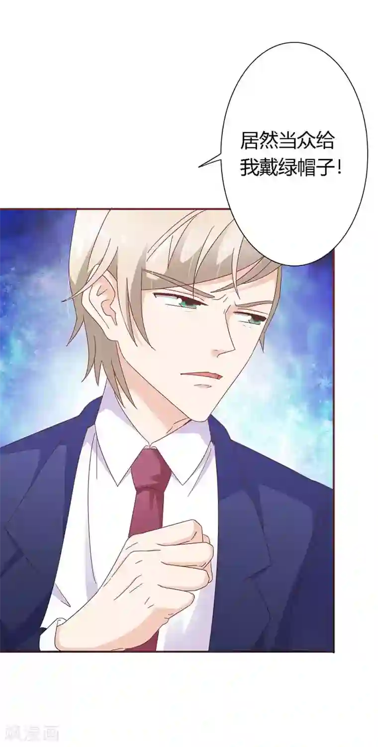 恶魔总裁傲娇妻第20话 以后我来照顾你