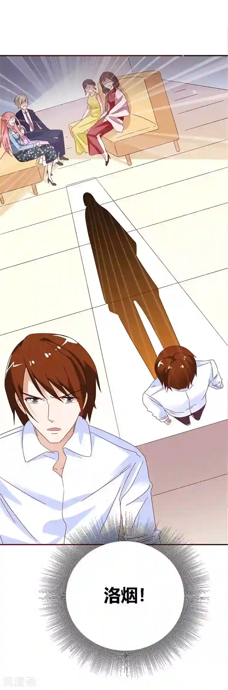 恶魔总裁傲娇妻第20话 以后我来照顾你