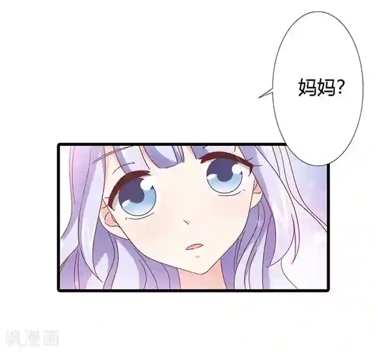 恶魔总裁傲娇妻第20话 以后我来照顾你